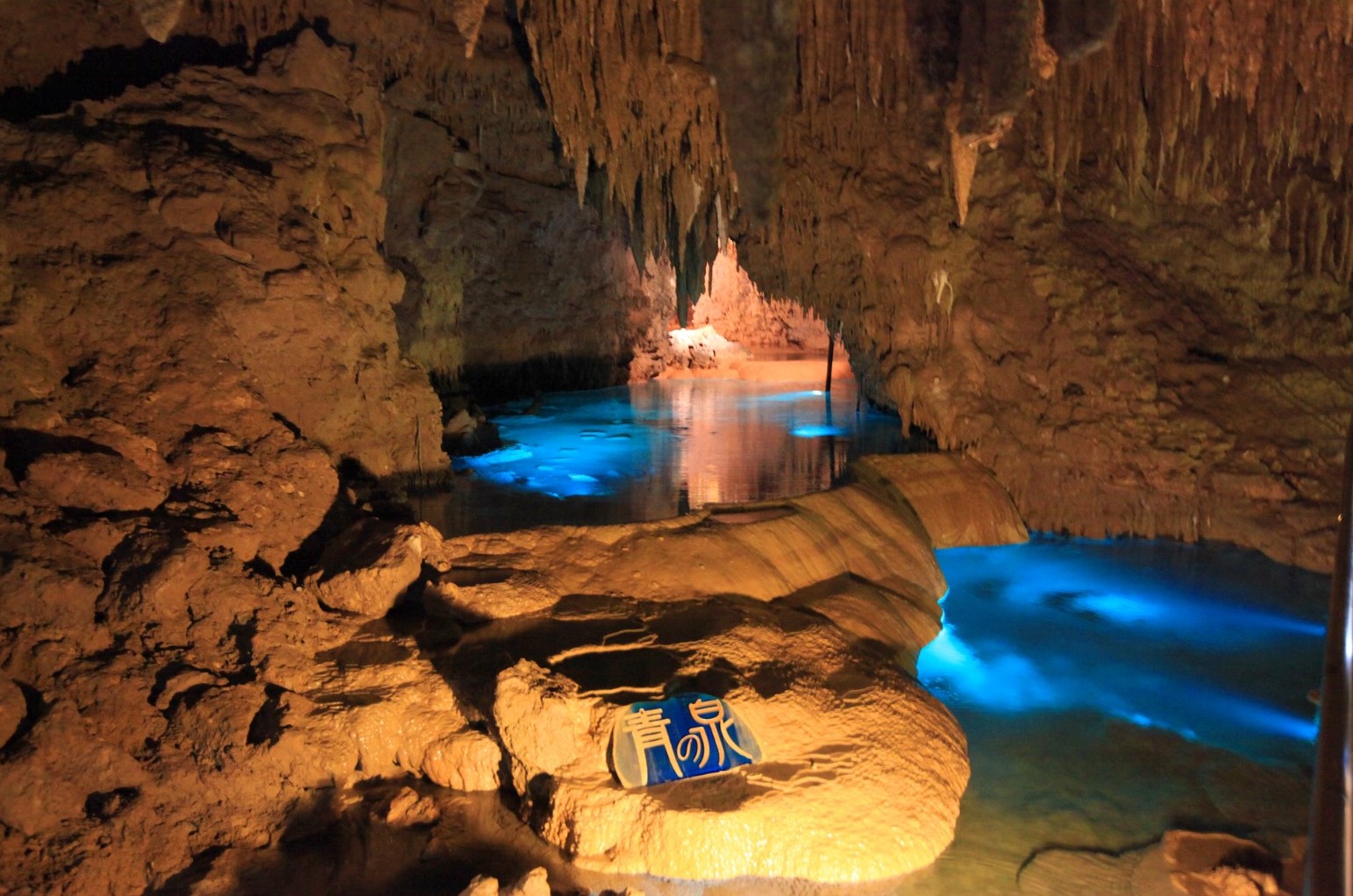 okinawa-world-cave.jpeg (380 KB)